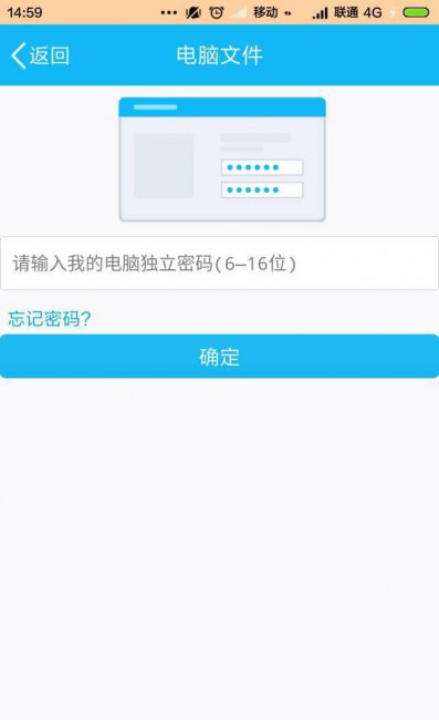 exe文件在手机上怎么打开