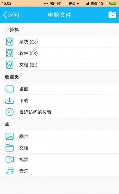 exe文件在手机上怎么打开