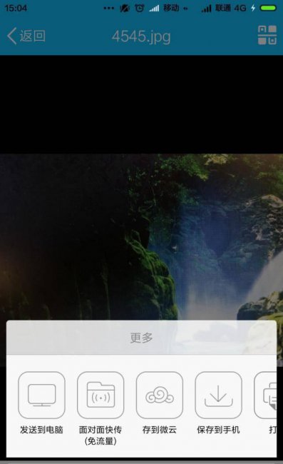 exe文件在手机上怎么打开