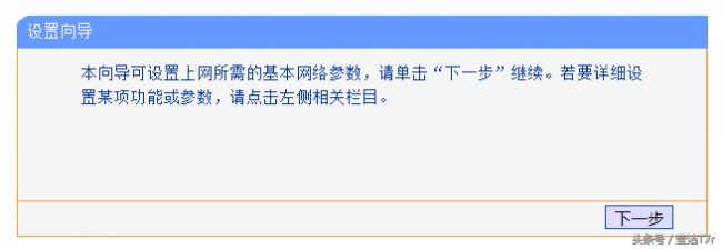 移动猫和路由器怎么连接图解
