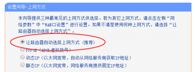移动猫和路由器怎么连接图解