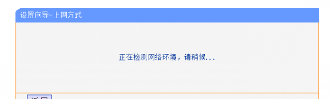移动猫和路由器怎么连接图解