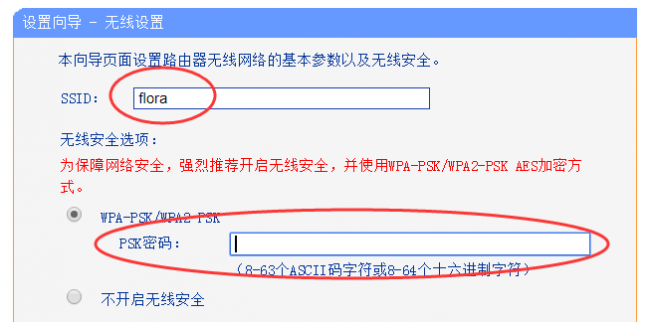 移动猫和路由器怎么连接图解