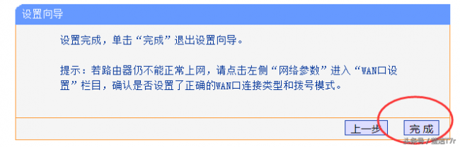 移动猫和路由器怎么连接图解
