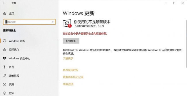 联想驱动管理程序完整性错误怎么办