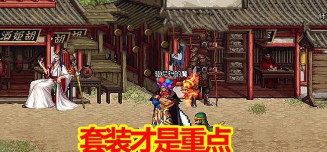 最新dnf剑宗神话装备排名表