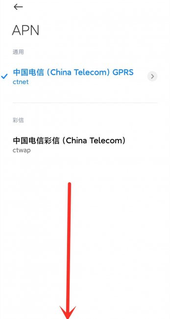 手机4g网速慢解决办法有哪些