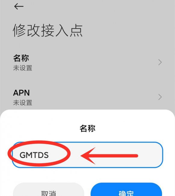 手机4g网速慢解决办法有哪些