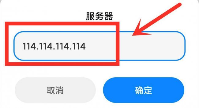 手机4g网速慢解决办法有哪些