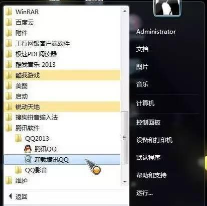 硬盘版游戏怎么卸载掉
