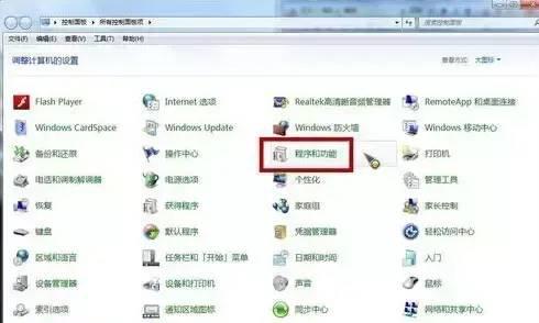 硬盘版游戏怎么卸载掉