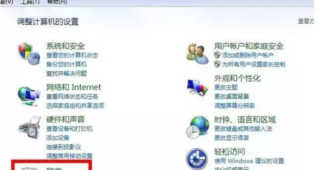 硬盘版游戏怎么卸载掉