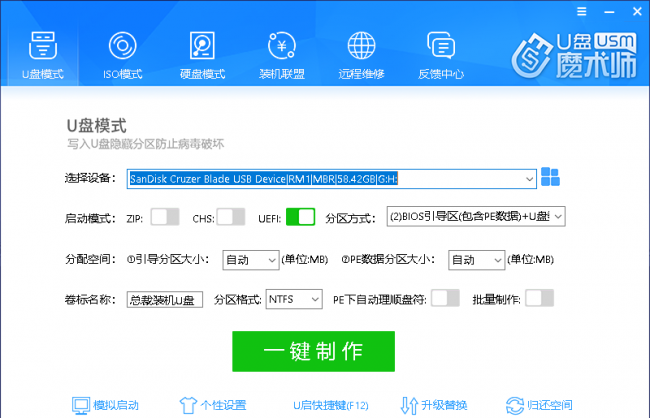 hp服务器u盘安装系统教程图解