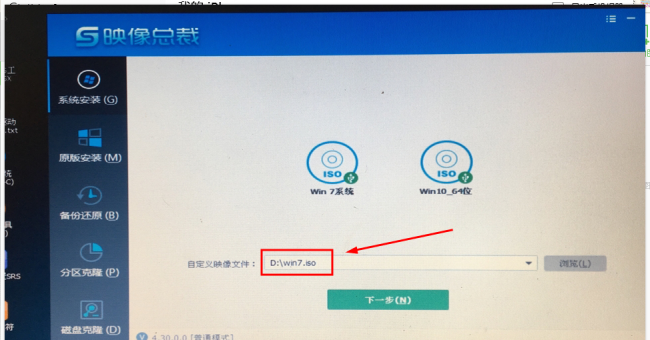 hp服务器u盘安装系统教程图解
