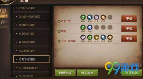 我叫mt4新手玩什么职业好 分享我叫mt4新版本最强职业