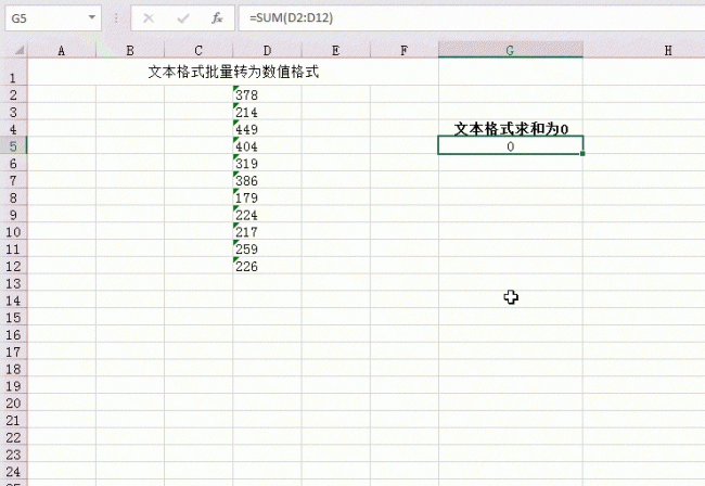如何使用复制粘贴功能设置