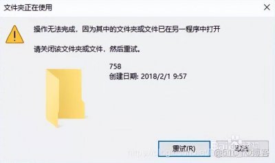 文件删不掉说已打开怎么办 教你删除u盘里删不掉的文件