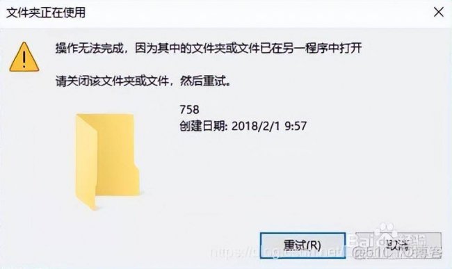 文件删不掉说已打开怎么办