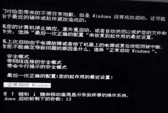 笔记本电脑能开机但是黑屏是怎么回事
