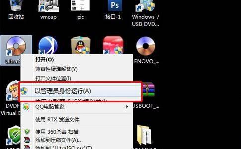 u盘怎么安装系统教程图解