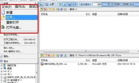 u盘怎么安装系统教程图解
