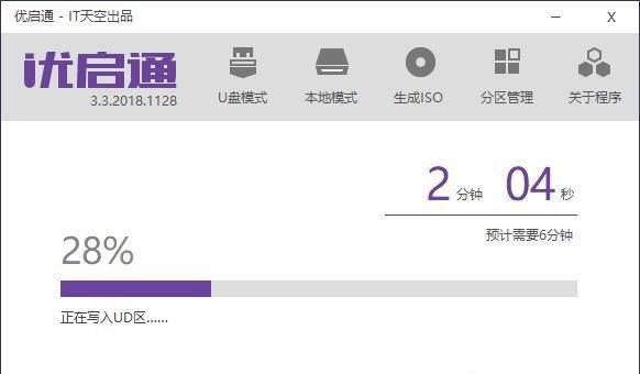 win10虚拟光驱怎么打开