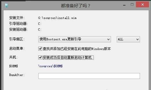 win10虚拟光驱怎么打开
