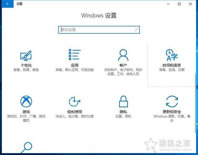 怎么更新win10系统版本升级