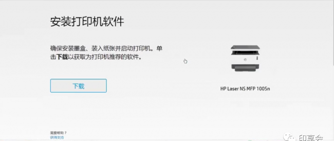惠普1005打印机驱动怎么安装不上