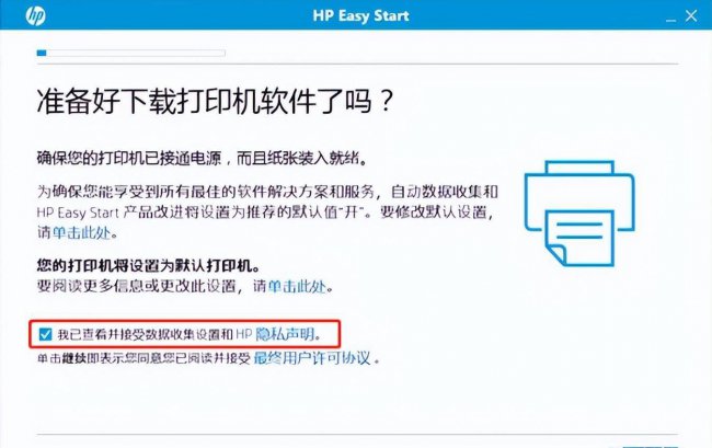 惠普1005打印机驱动怎么安装不上