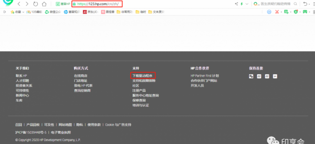 惠普1005打印机驱动怎么安装不上