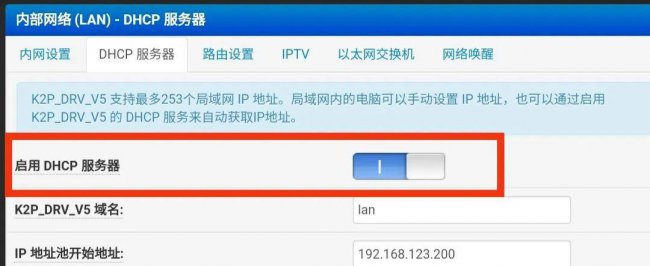 家里网线怎么连接路由器
