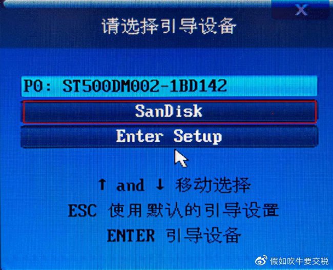 怎样用u盘安装电脑系统教程