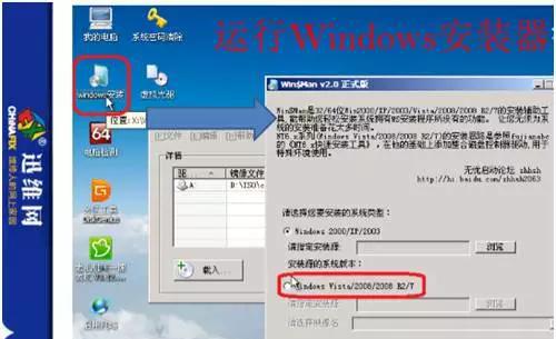 u盘pe安装iso原版镜像文件