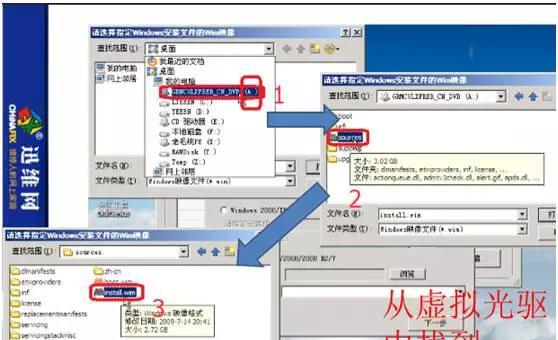 u盘pe安装iso原版镜像文件