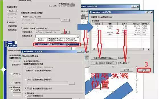 u盘pe安装iso原版镜像文件