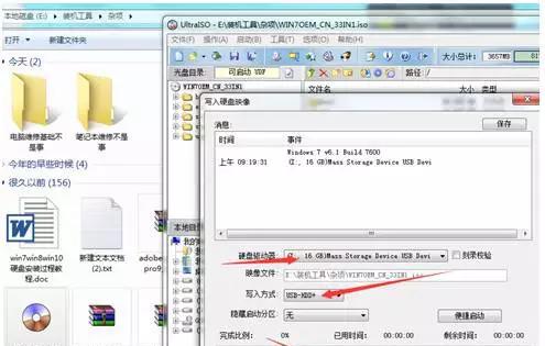 u盘pe安装iso原版镜像文件