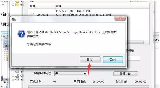 u盘pe安装iso原版镜像文件