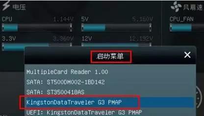 u盘pe安装iso原版镜像文件