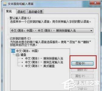 win10输入法不见了怎么调出来桌面 手把手教你改变键盘输入法