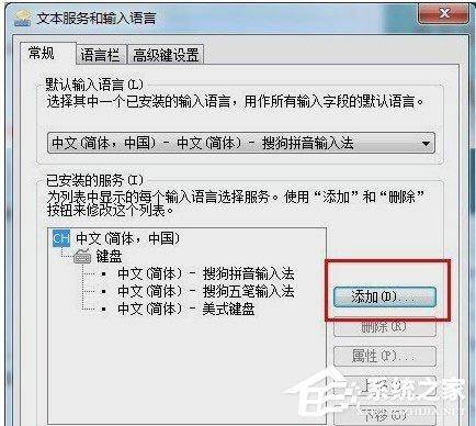 win10输入法不见了怎么调出来桌面