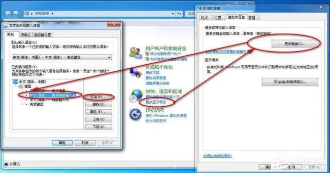 win10输入法不见了怎么调出来桌面