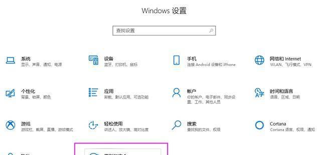 笔记本电脑恢复出厂设置怎么弄