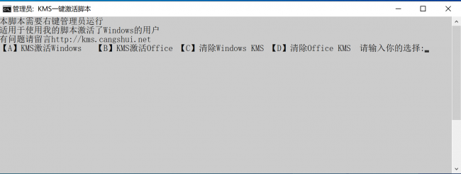 win10家庭版激活工具哪个好