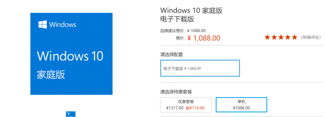 win10家庭版激活工具哪个好