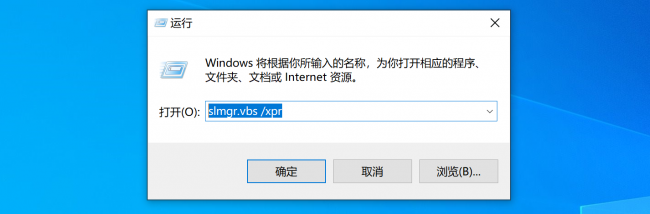 win10家庭版激活工具哪个好