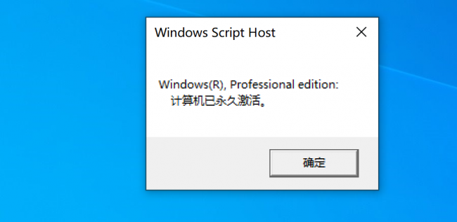 win10家庭版激活工具哪个好