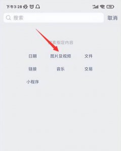 手机里文件被清理怎么恢复正常 了解手机储存的文件删了恢复技巧