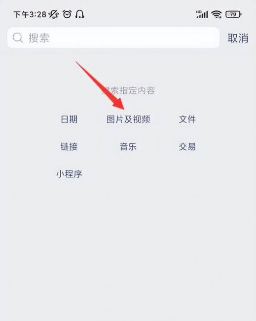 手机里文件被清理怎么恢复正常