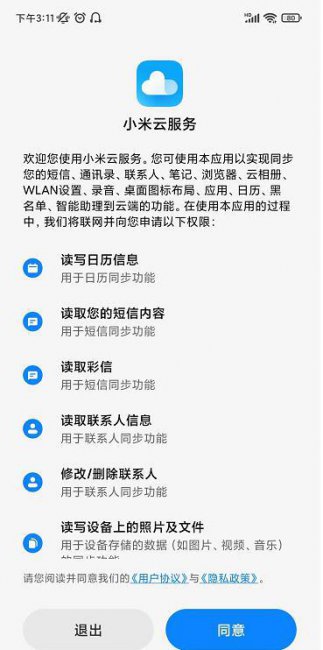 手机里文件被清理怎么恢复正常